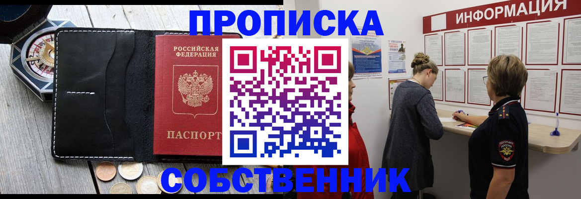 найти адрес прописки в Костроме
